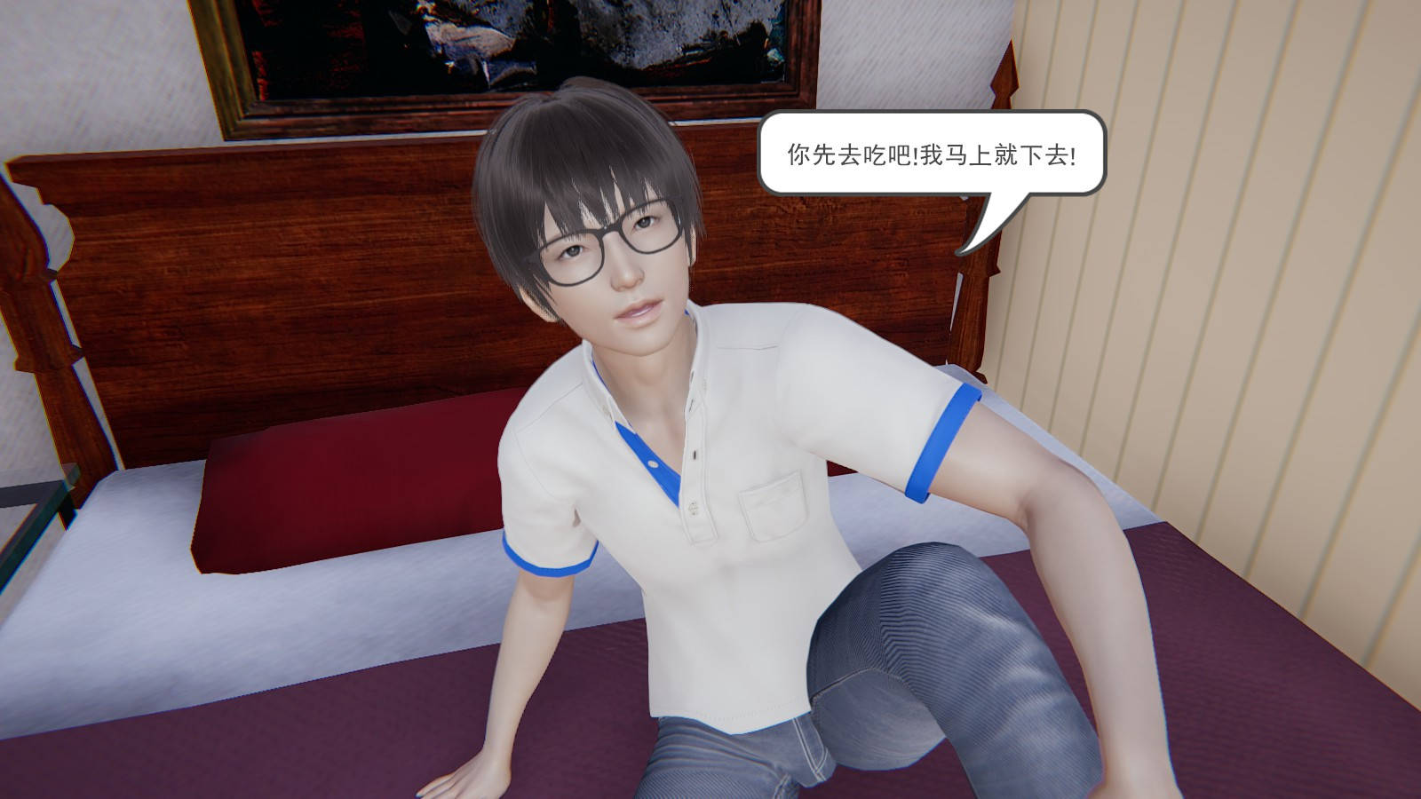 龙魂3D 第40话 第29页