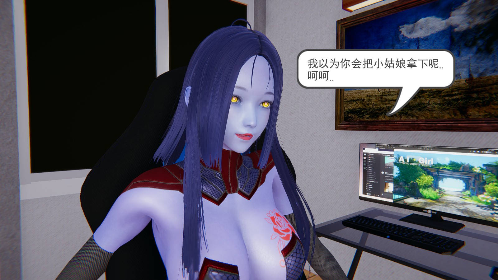 龙魂3D 第40话 第31页