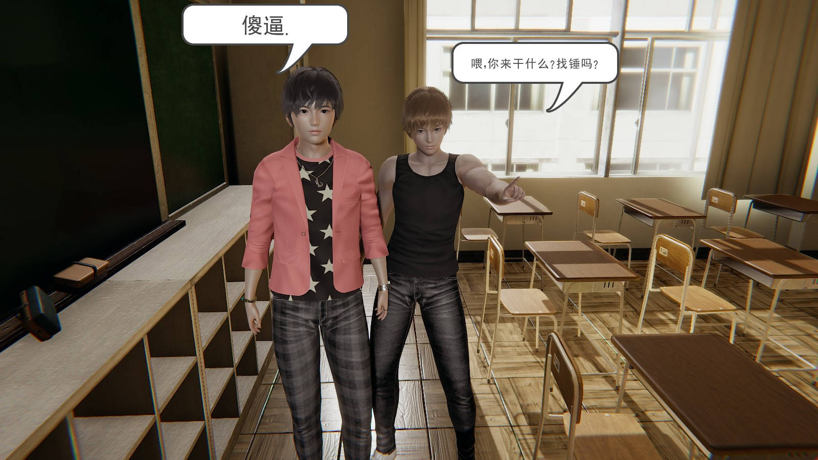 龙魂3D 第39话 第2页