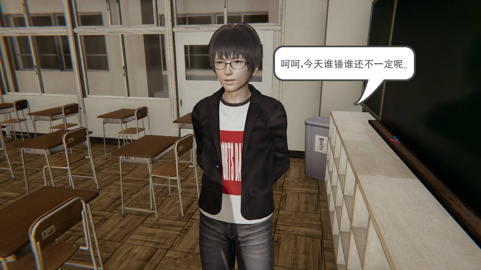 龙魂3D 第39话 第3页