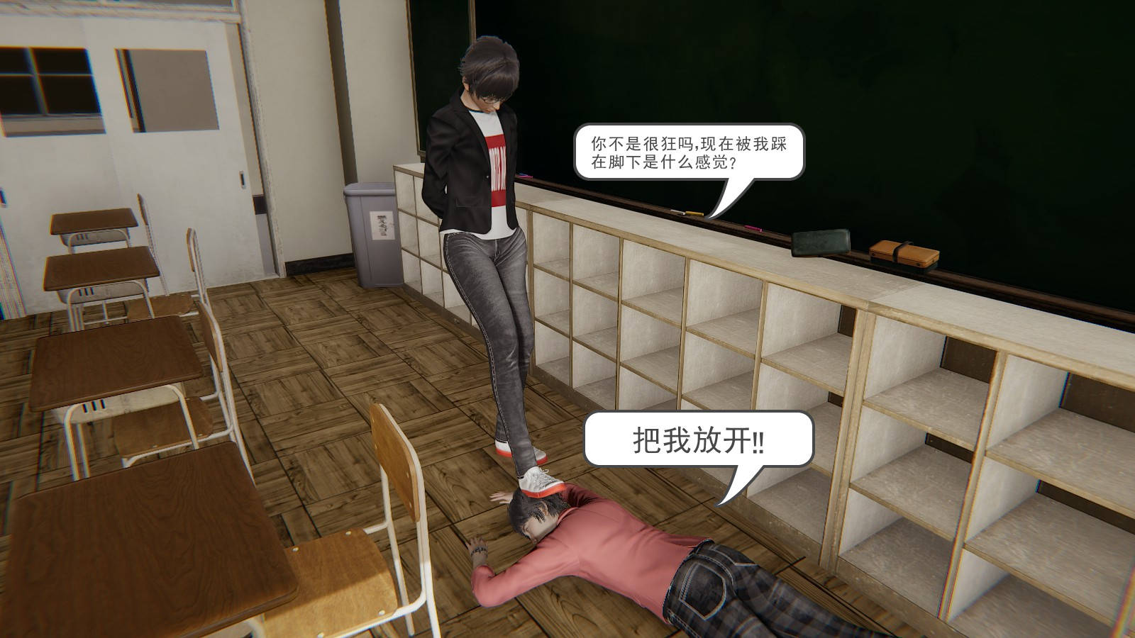 龙魂3D 第39话 第6页