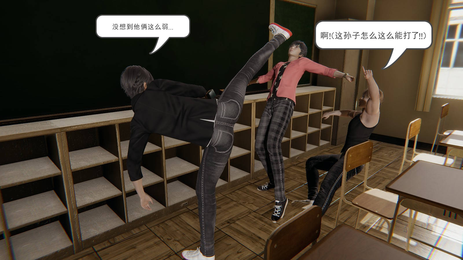 龙魂3D 第39话 第5页