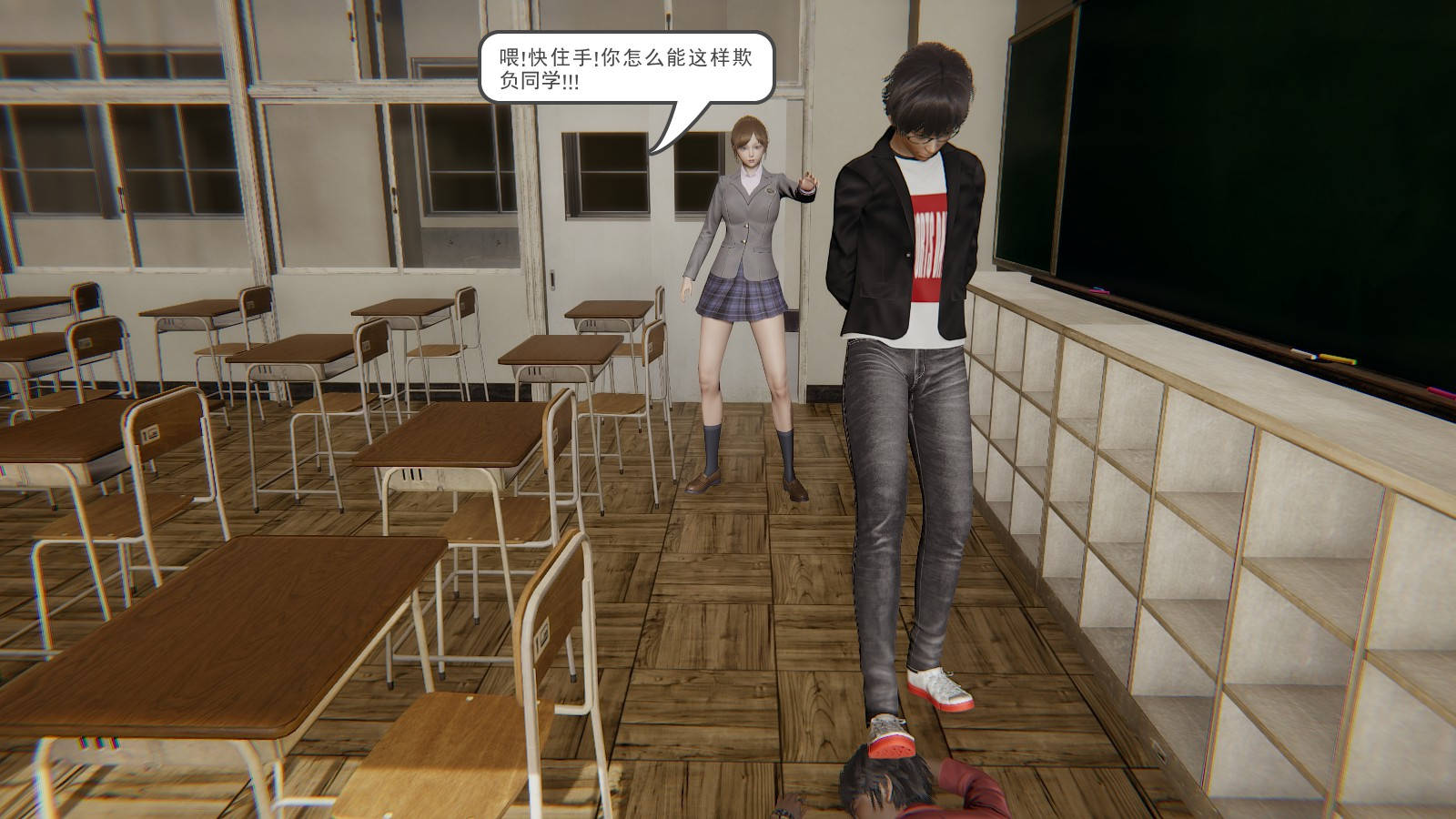 龙魂3D 第39话 第9页