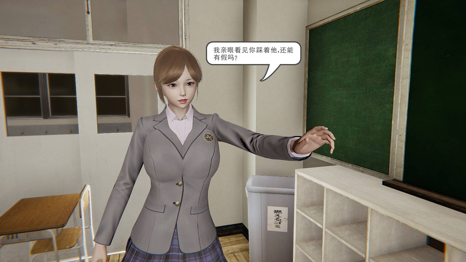 龙魂3D 第39话 第11页