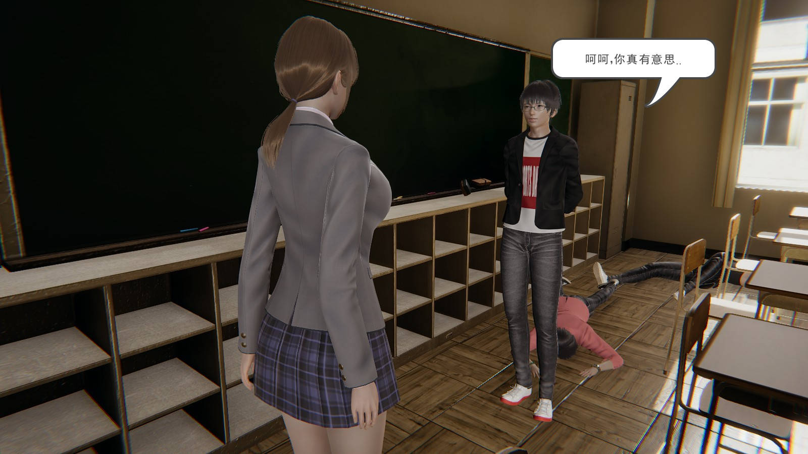 龙魂3D 第39话 第12页