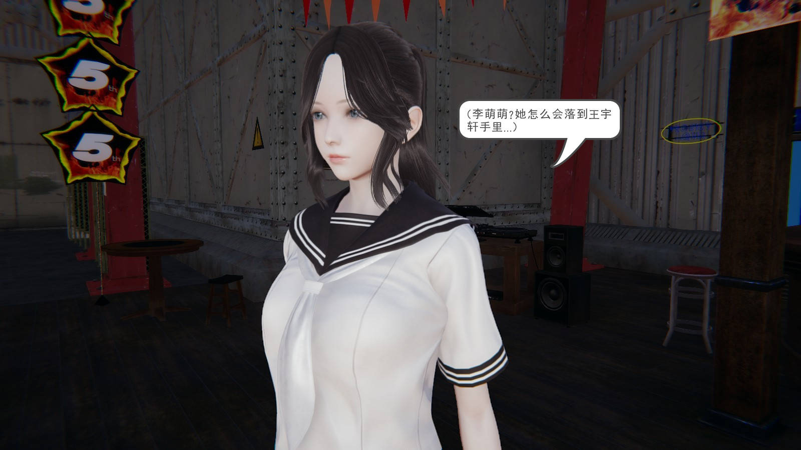 龙魂3D 第39话 第32页