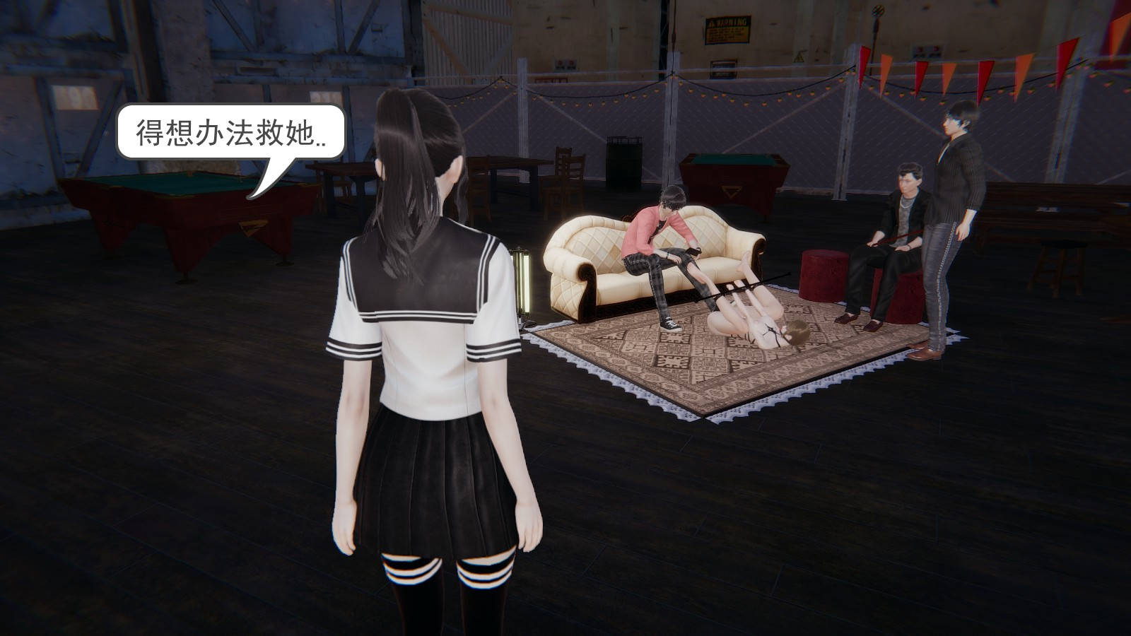 龙魂3D 第39话 第33页