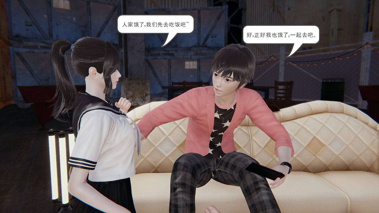 龙魂3D 第39话 第35页