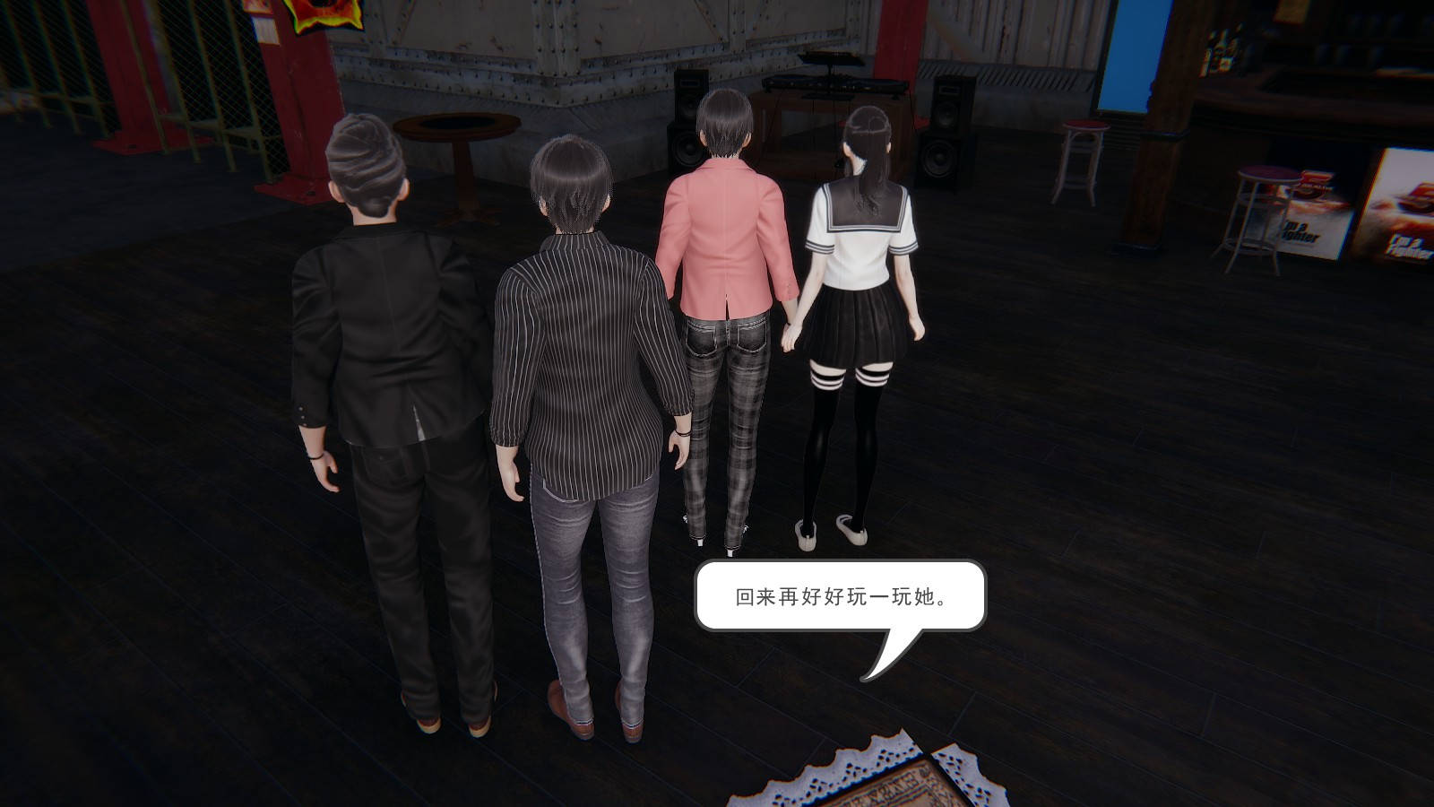 龙魂3D 第39话 第36页