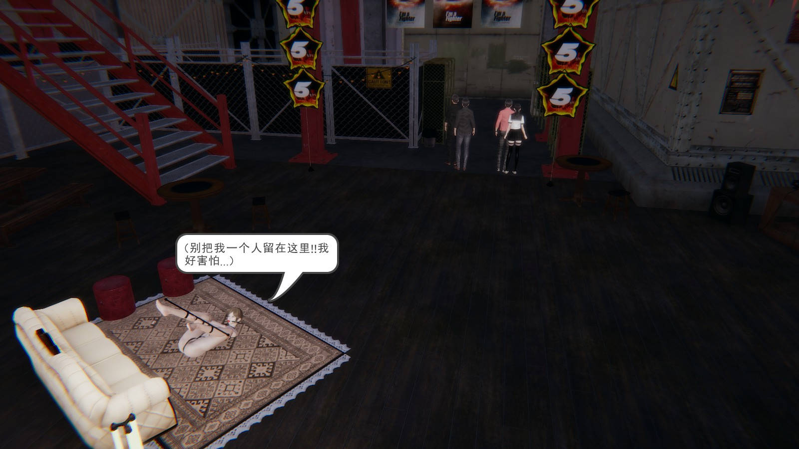 龙魂3D 第39话 第37页