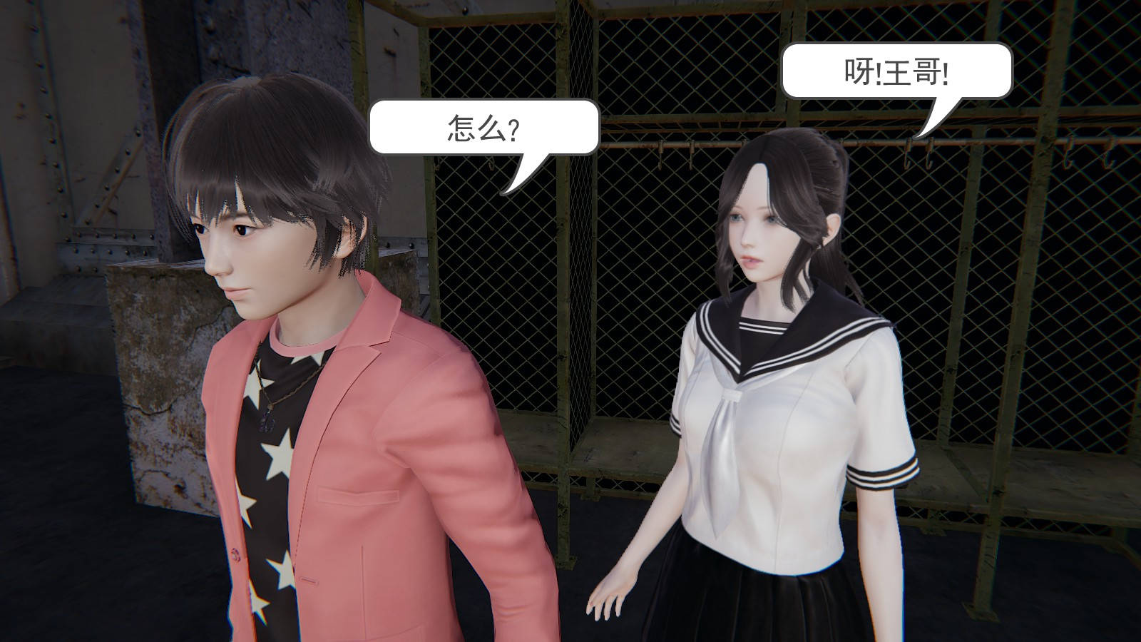龙魂3D 第39话 第38页