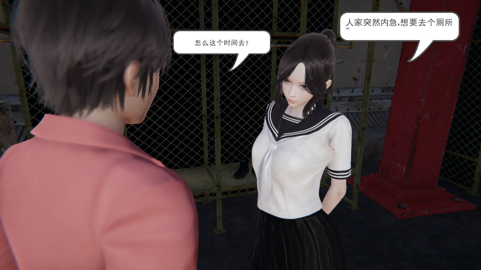 龙魂3D 第39话 第39页