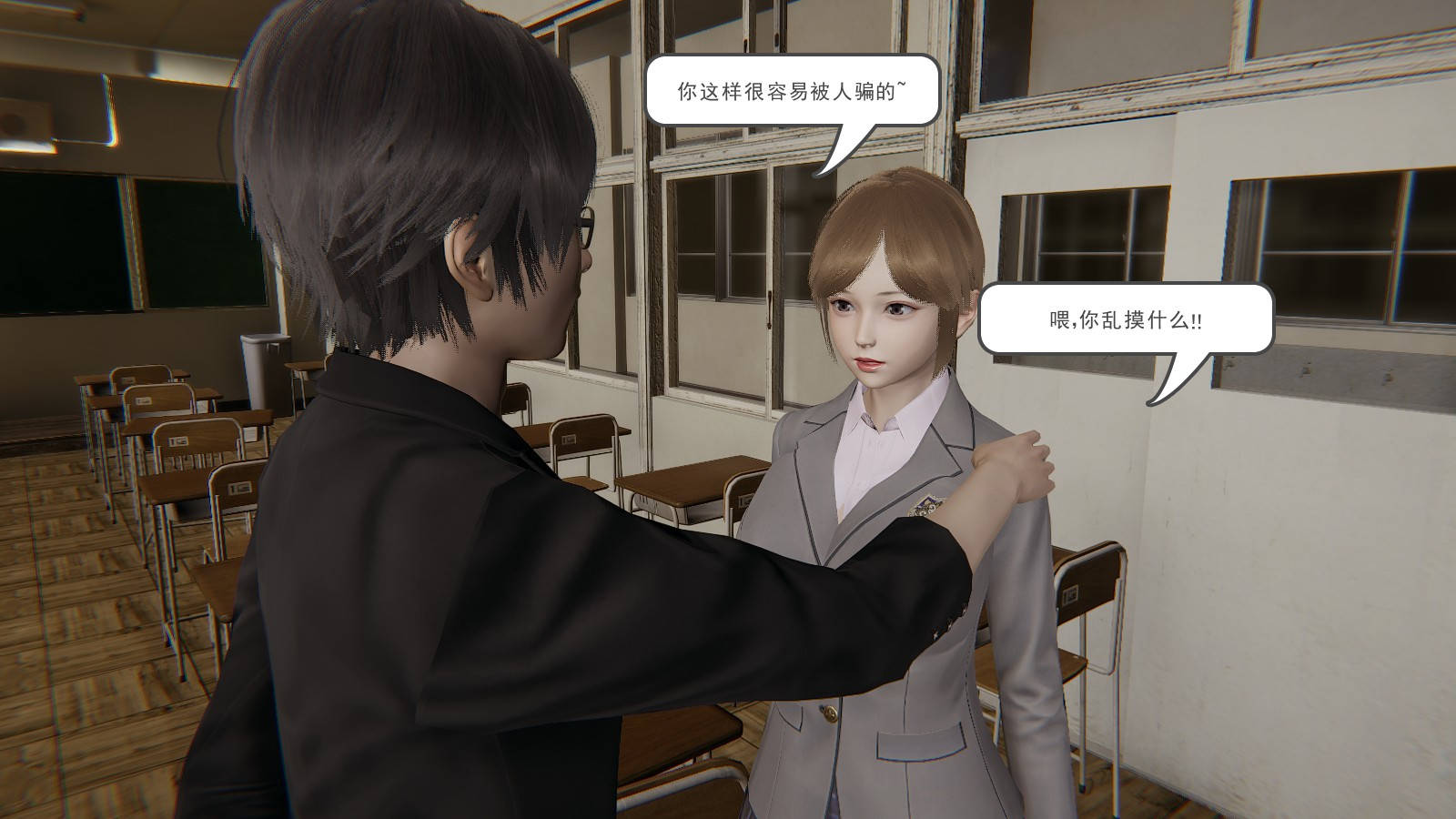 龙魂3D 第39话 第14页
