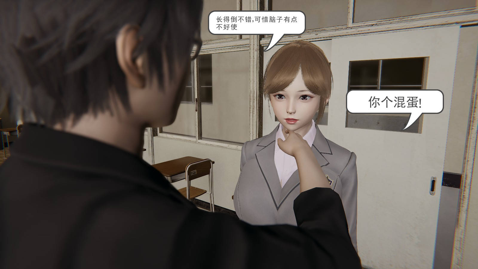 龙魂3D 第39话 第15页