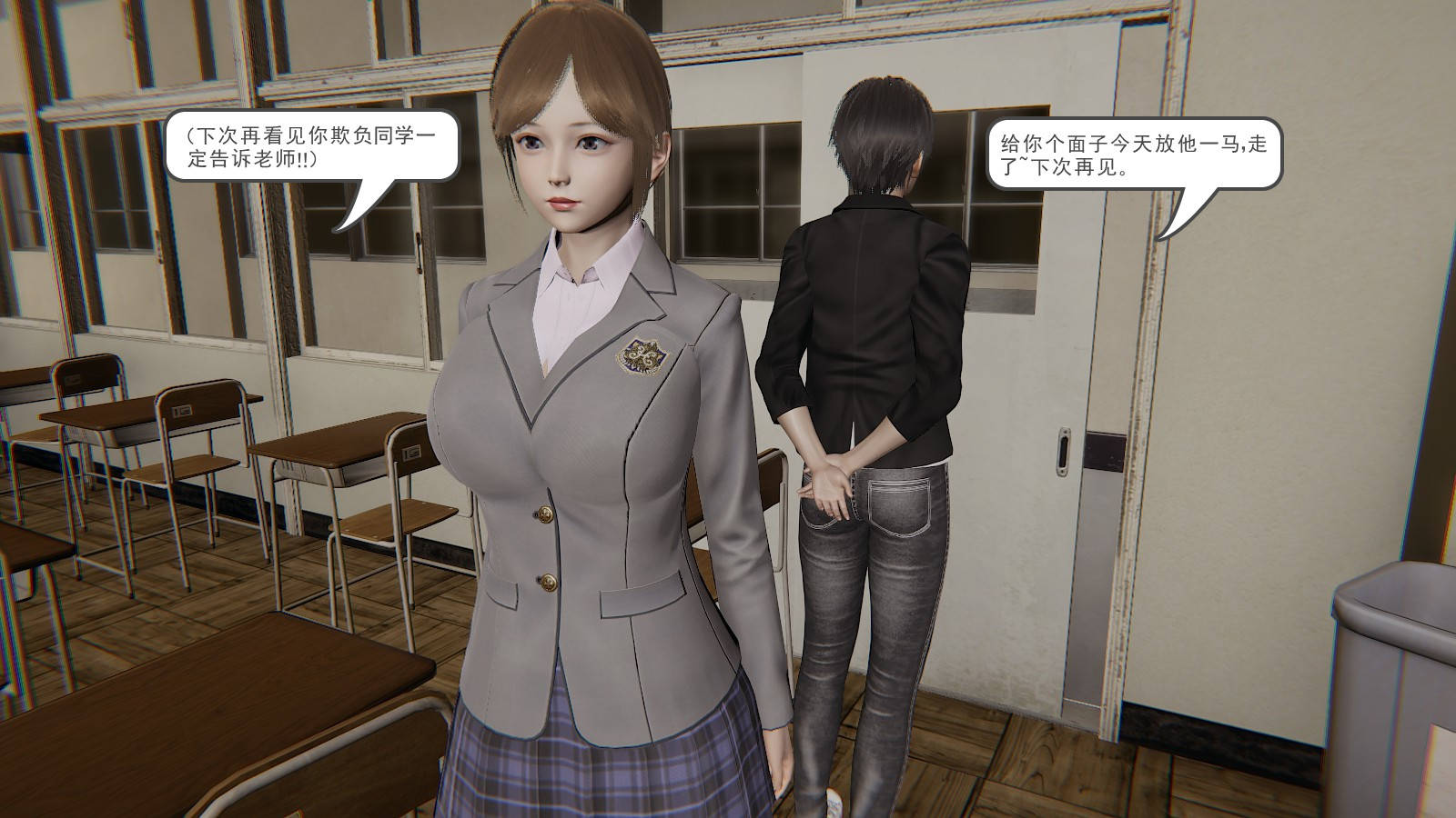 龙魂3D 第39话 第16页