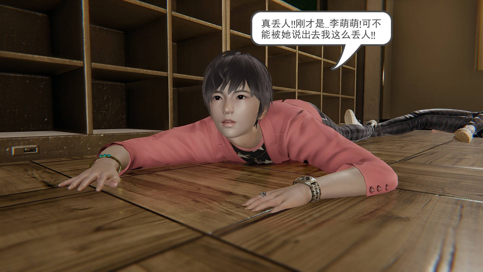 龙魂3D 第39话 第17页