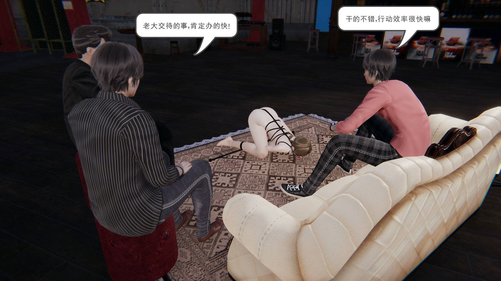 龙魂3D 第39话 第21页