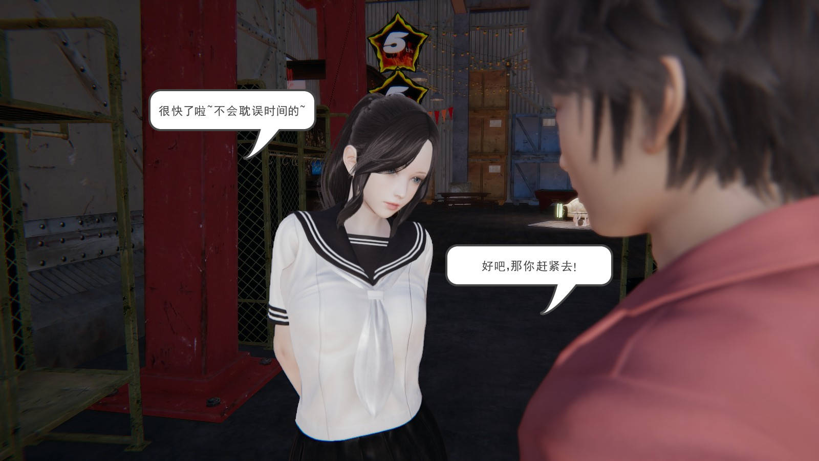 龙魂3D 第39话 第40页