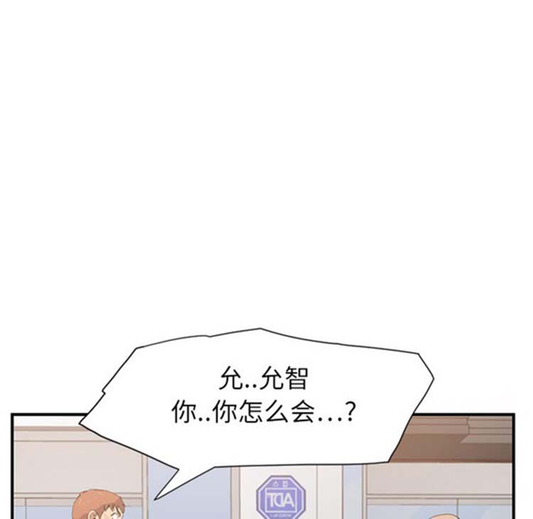 继母 第5画 第6页