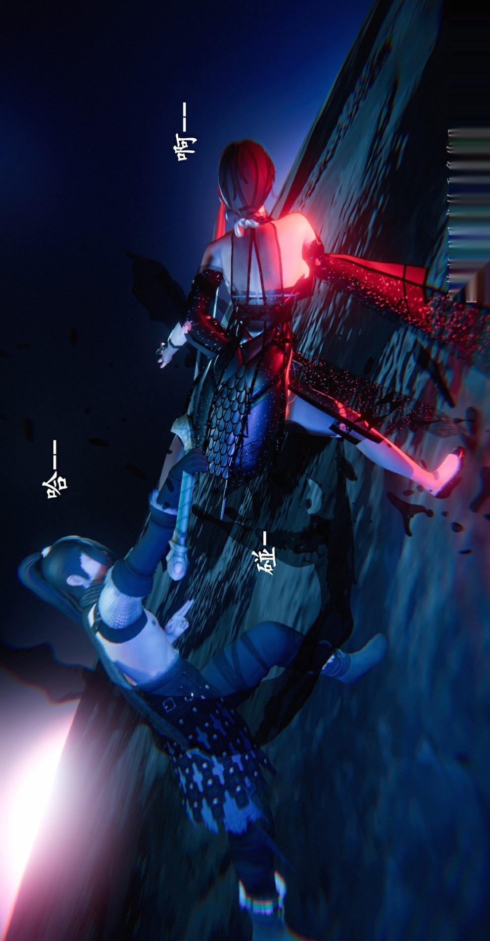 仙剑奇侠传（3D同人） 第1章《寒潭奇遇》第1话 第17页