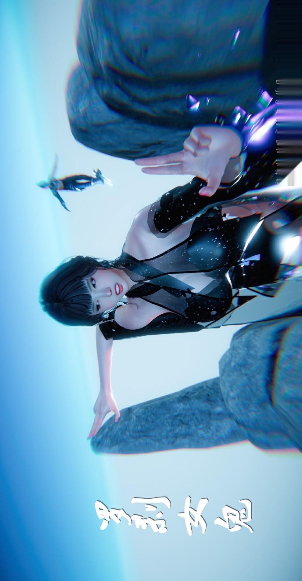仙剑奇侠传（3D同人） 第1章《寒潭奇遇》第1话 第7页