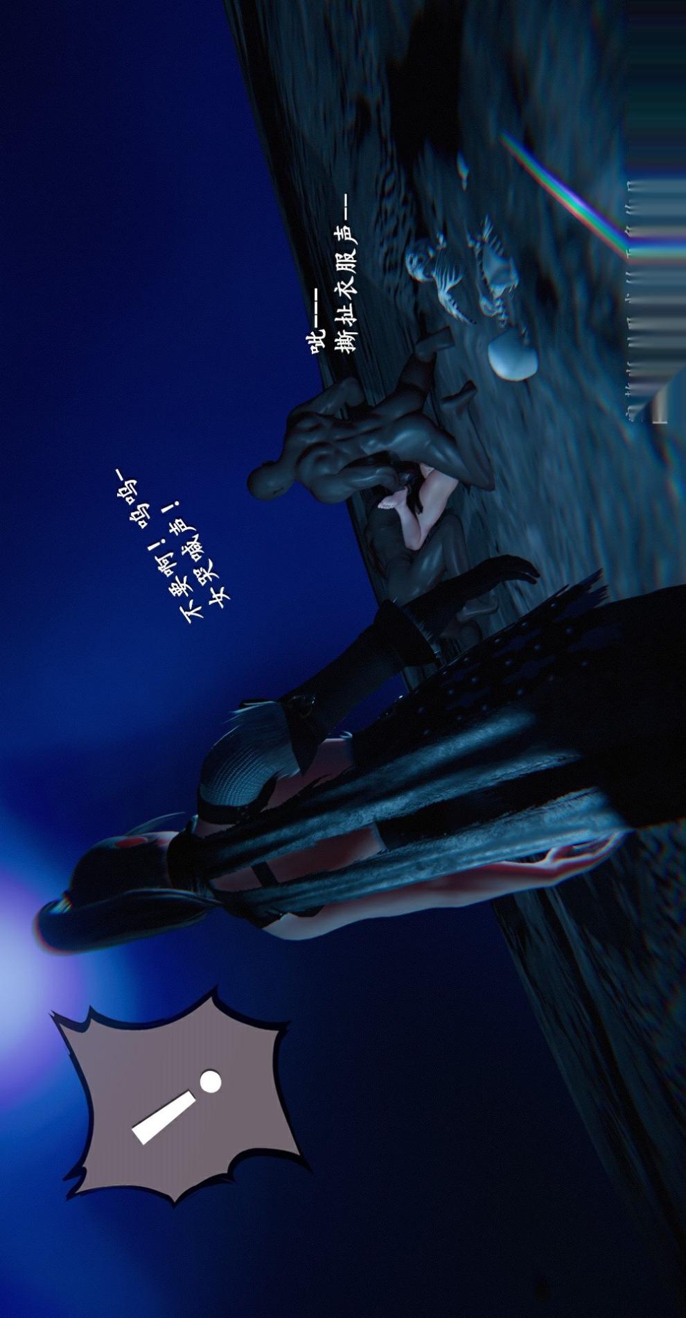 仙剑奇侠传（3D同人） 第1章《寒潭奇遇》第1话 第23页