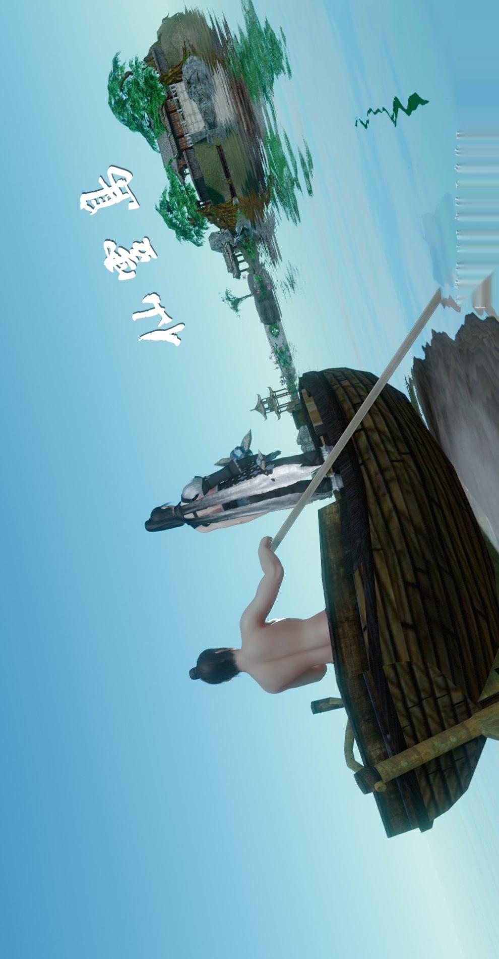 仙剑奇侠传（3D同人） 第1章《寒潭奇遇》第2话 第12页