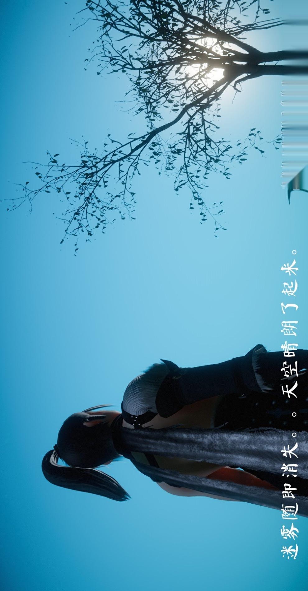 仙剑奇侠传（3D同人） 第1章《寒潭奇遇》第2话 第20页