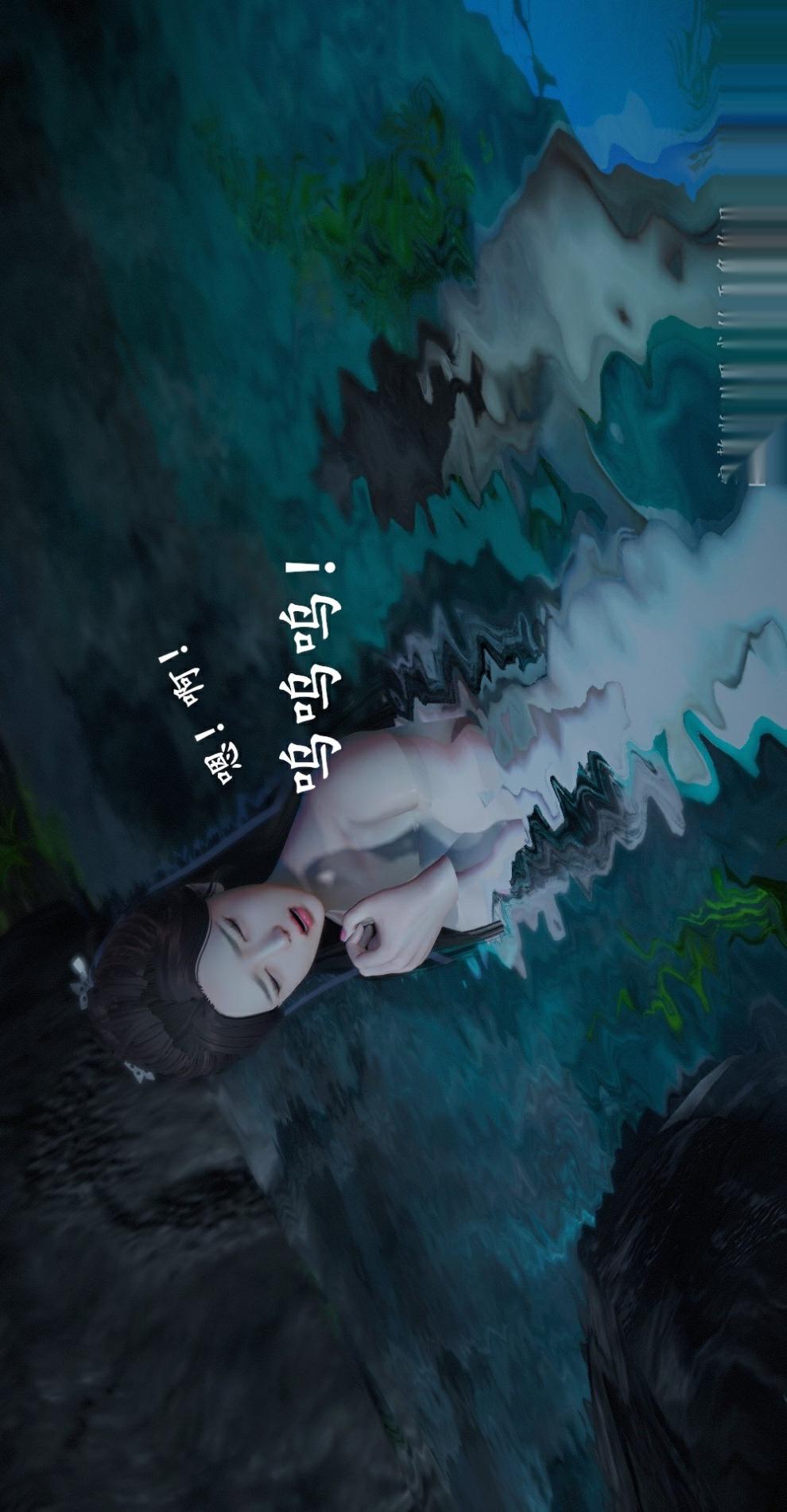 仙剑奇侠传（3D同人） 第1章《寒潭奇遇》第3话 第26页