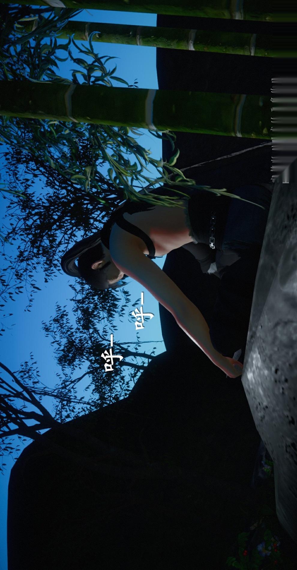 仙剑奇侠传（3D同人） 第1章《寒潭奇遇》第5话 第21页