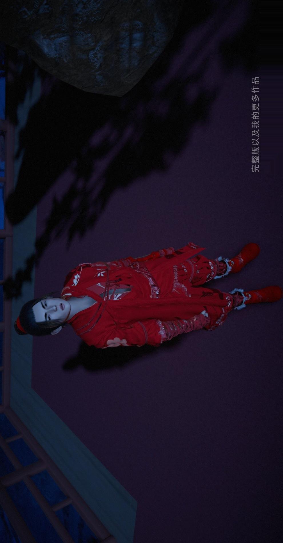 仙剑奇侠传（3D同人） 第2章《洞房》第1话 第24页