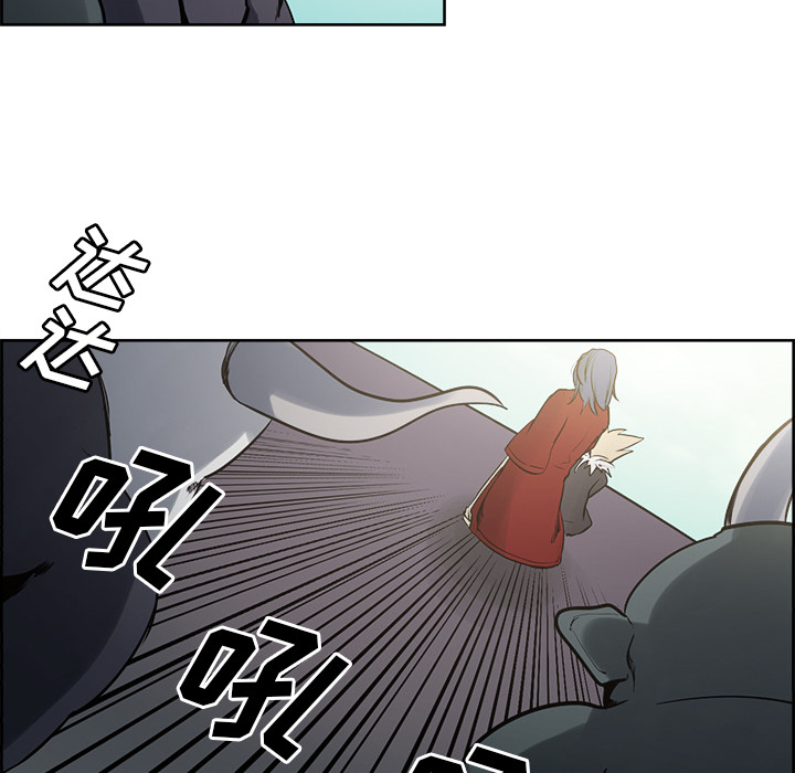 征服美女记 Erostica~征服美女记：33 第27页