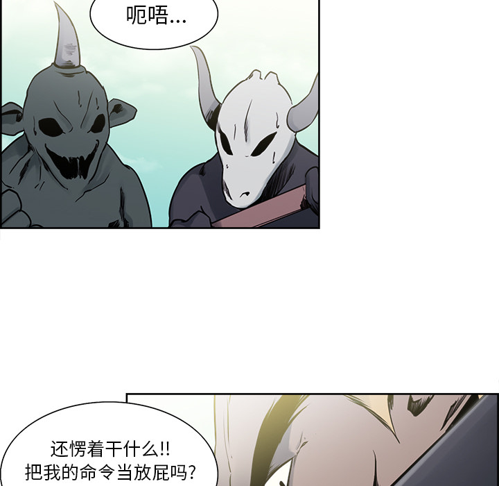 征服美女记 Erostica~征服美女记：33 第16页