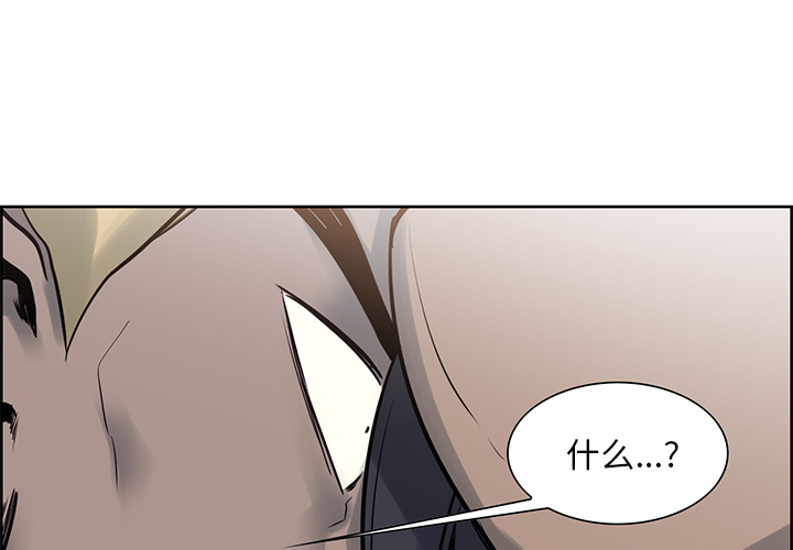 征服美女记 Erostica~征服美女记：33 第4页