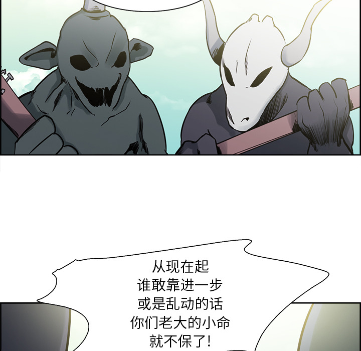 征服美女记 Erostica~征服美女记：33 第14页