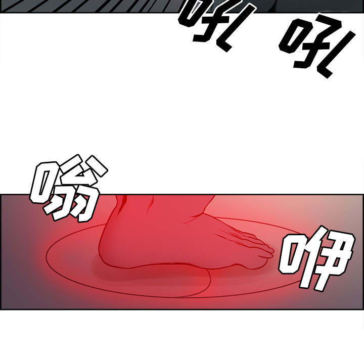 征服美女记 Erostica~征服美女记：33 第28页