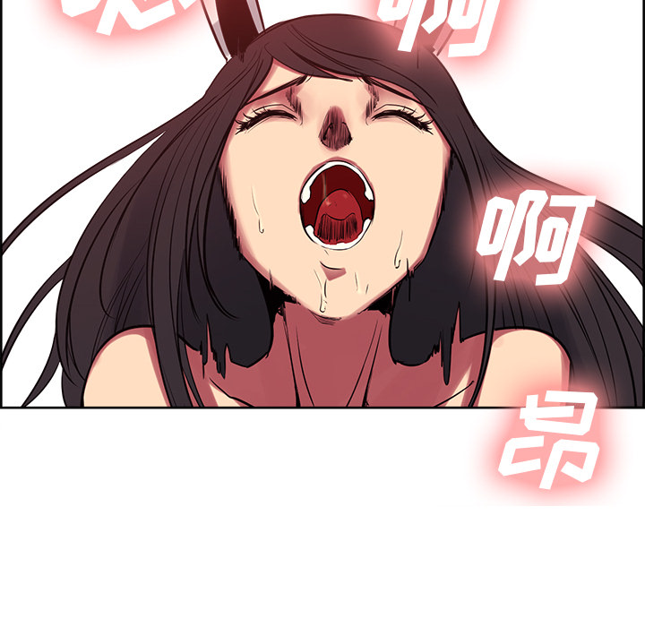 征服美女记 Erostica~征服美女记：35 第39页