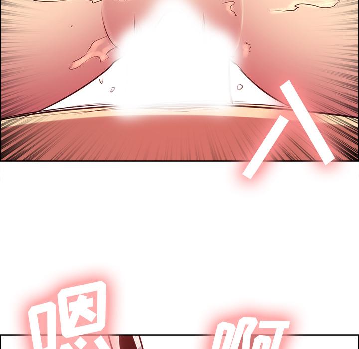 征服美女记 Erostica~征服美女记：35 第38页