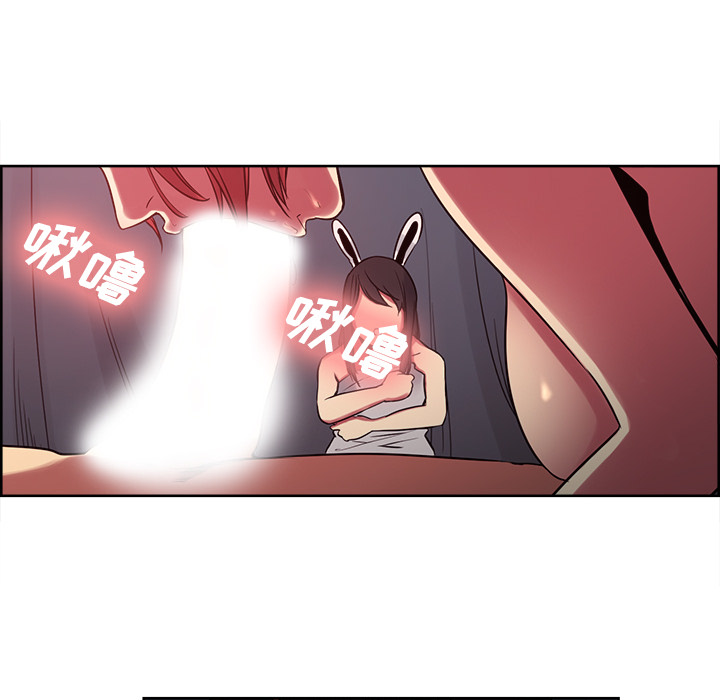 征服美女记 Erostica~征服美女记：35 第11页