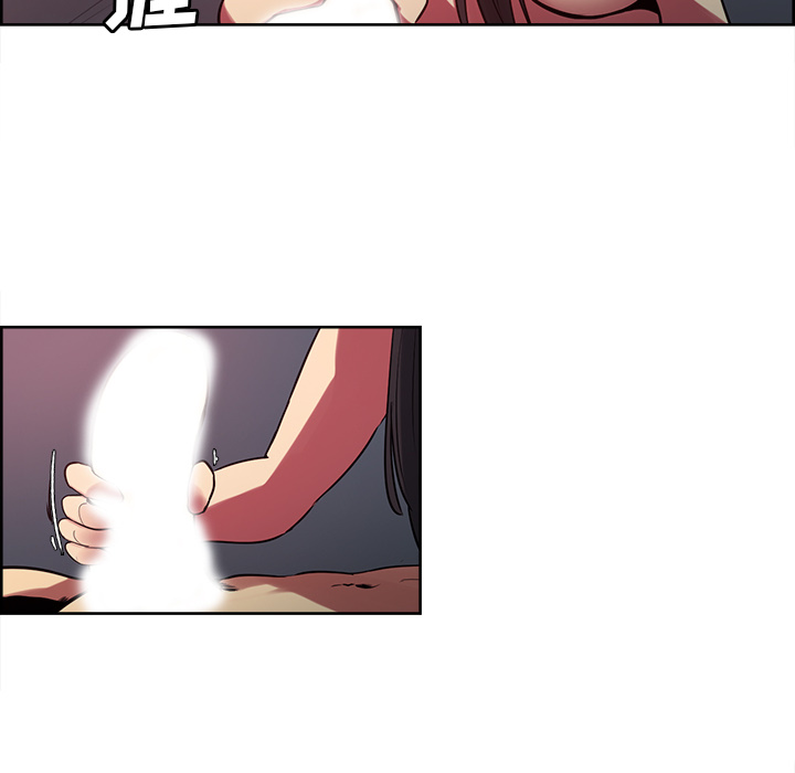 征服美女记 Erostica~征服美女记：35 第19页