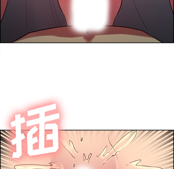 征服美女记 Erostica~征服美女记：35 第37页