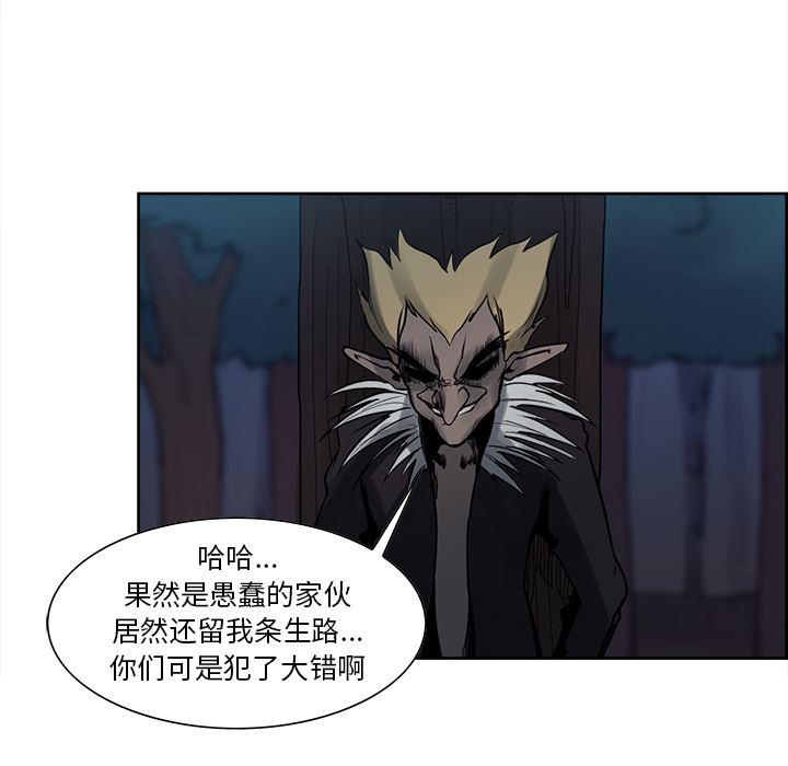 征服美女记 Erostica~征服美女记：35 第42页
