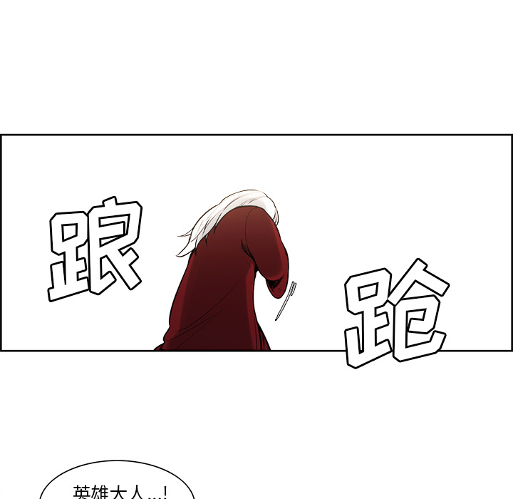 征服美女记 Erostica~征服美女记：34 第16页