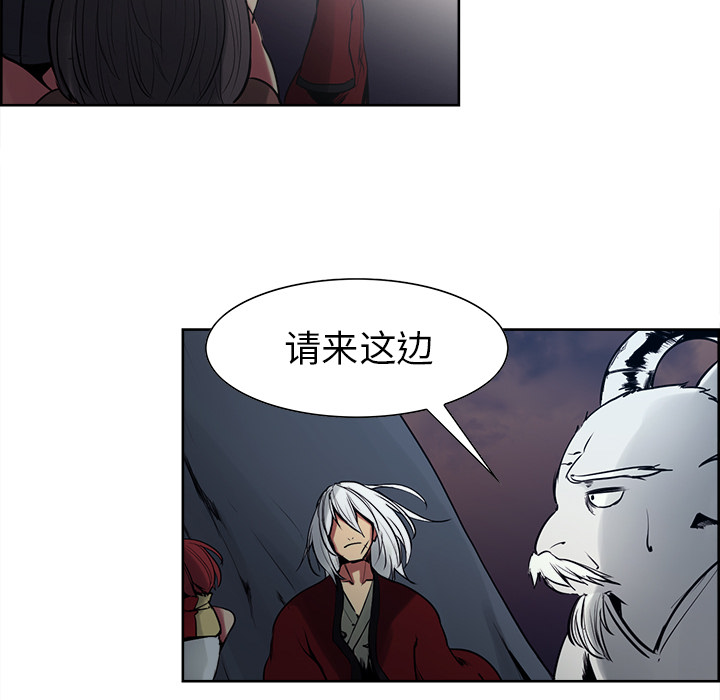 征服美女记 Erostica~征服美女记：36 第22页