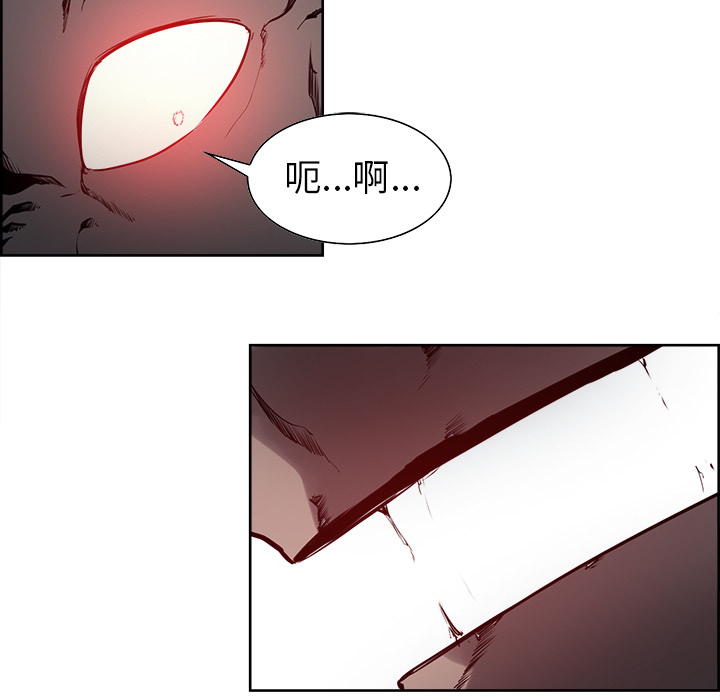 征服美女记 Erostica~征服美女记：36 第61页