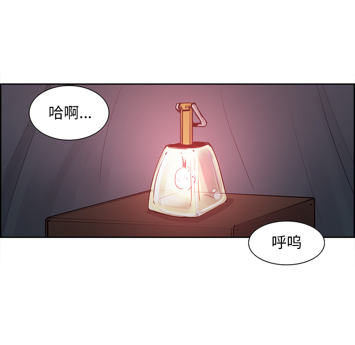 征服美女记 Erostica~征服美女记：36 第10页
