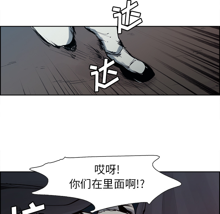 征服美女记 Erostica~征服美女记：36 第14页
