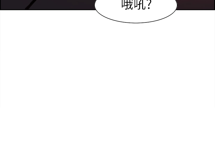 征服美女记 Erostica~征服美女记：36 第65页