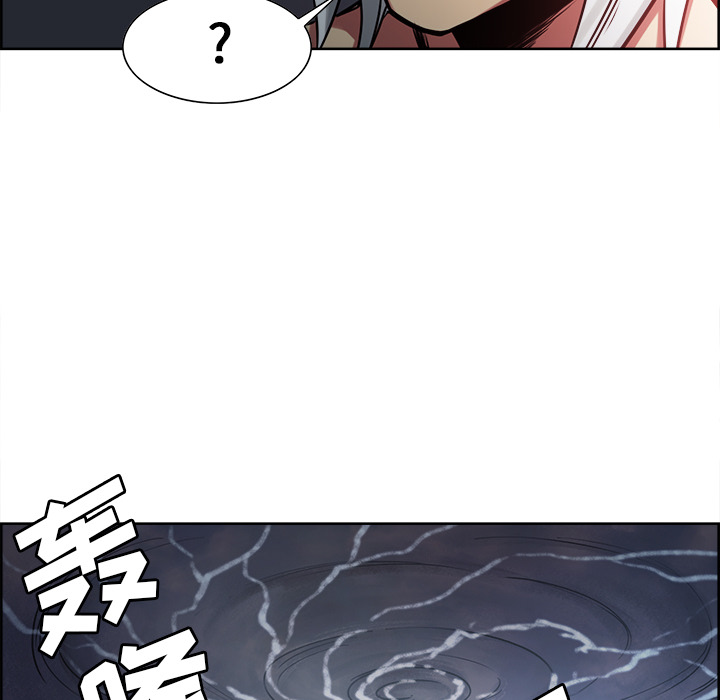 征服美女记 Erostica~征服美女记：36 第19页