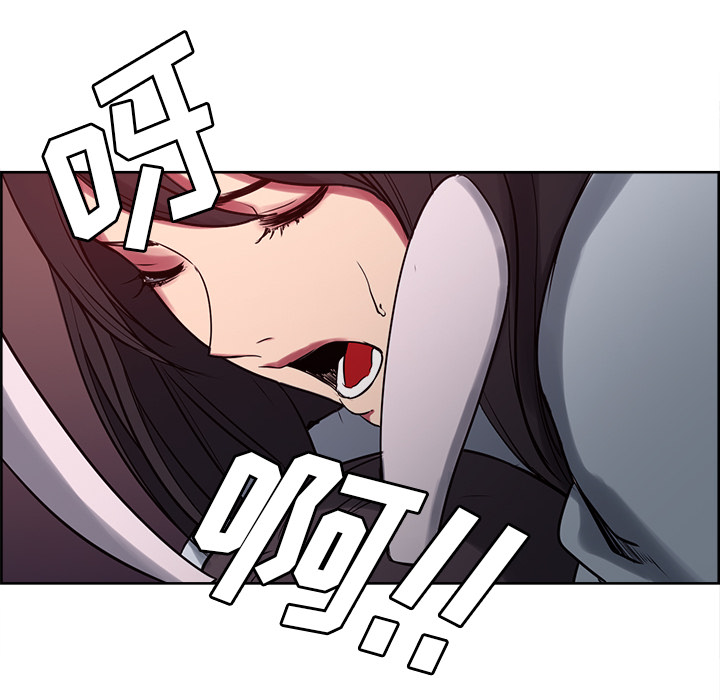 征服美女记 Erostica~征服美女记：36 第56页